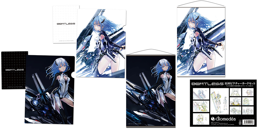 [予約開始]『BEATLESS』原画ピクチャーカードセット、B2タペストリー2種、クリアファイル2種が登場！[株式会社ディオメディア]