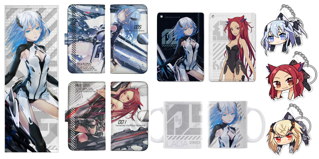 [予約開始]『BEATLESS』スマホケース2種、スポーツタオル、マグカップ、パスケース2種、つままれキーホルダー＆ストラップ3種が登場！[コスパ]