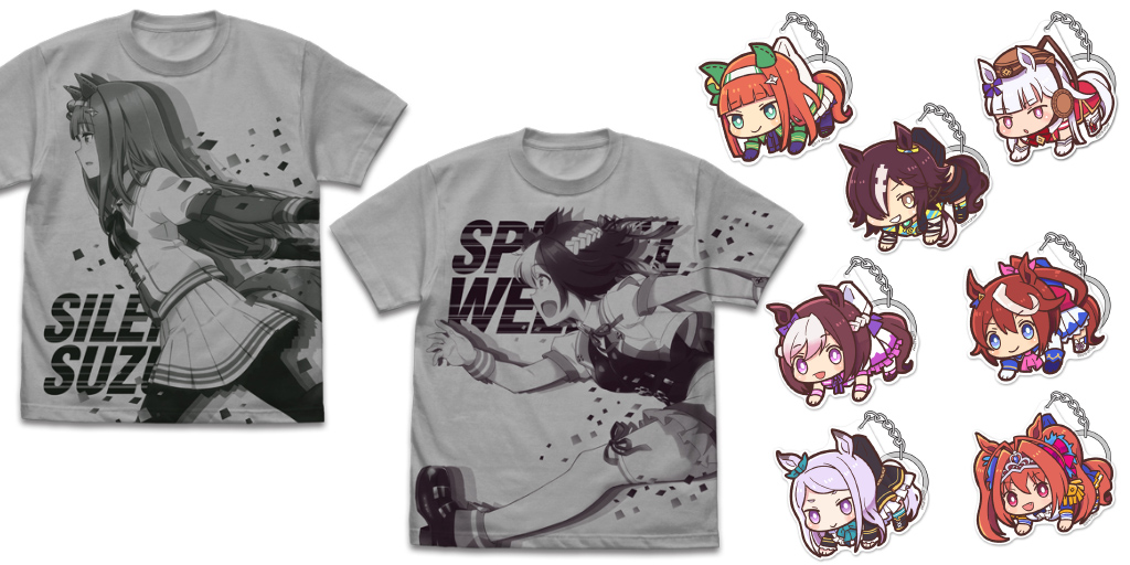 [予約開始]『ウマ娘 プリティーダービー』Tシャツ2種、アクリルつままれキーホルダー&ストラップ7種が登場！[二次元コスパ]