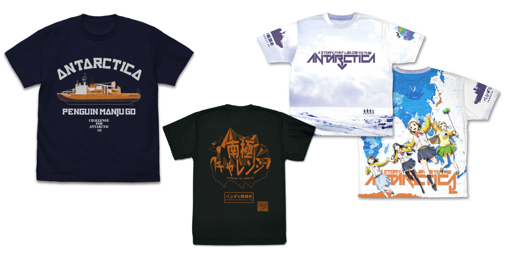 [予約開始]『宇宙よりも遠い場所』両面フルグラフィックTシャツ、Tシャツ、ドライTシャツが登場！[二次元コスパ]