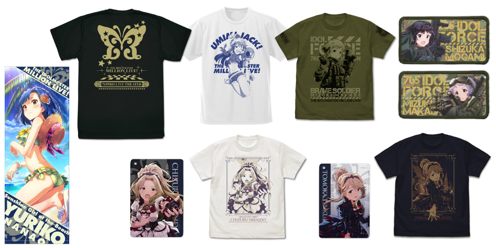 [予約開始]『アイドルマスター ミリオンライブ！』Tシャツ、脱着式フルカラーワッペン、フルカラーパスケース、ドライTシャツ、スポーツタオル、ドライTシャツ＋缶バッジセットが登場！[二次元コスパ]