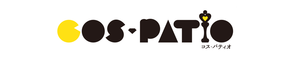 〈COS-PATIO〉イベントのロゴが新しくなりました。