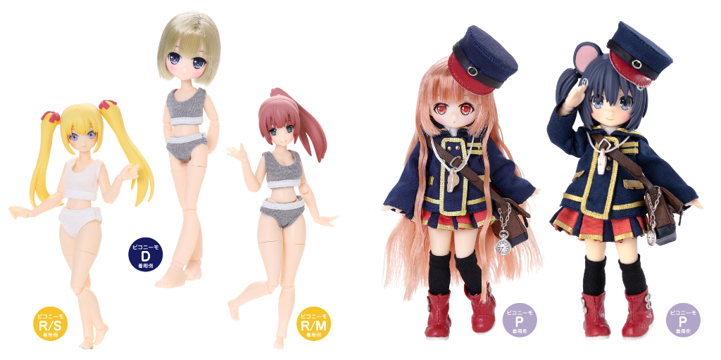 [予約開始]『AZONE』1/12サイズドール用ミニコスチュームから「スポーティーブラ＆ショーツset」「ピコP 『ミミーガーデン博物誌』チピィ衣装set」が登場！[アゾン]