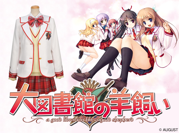 コスパティオ　COSPATIO 大　大図書館の羊飼い 私立汐美学園 スカート 私立汐美学園制服 スカート [大図書館の羊飼い] | 公式コスプレ