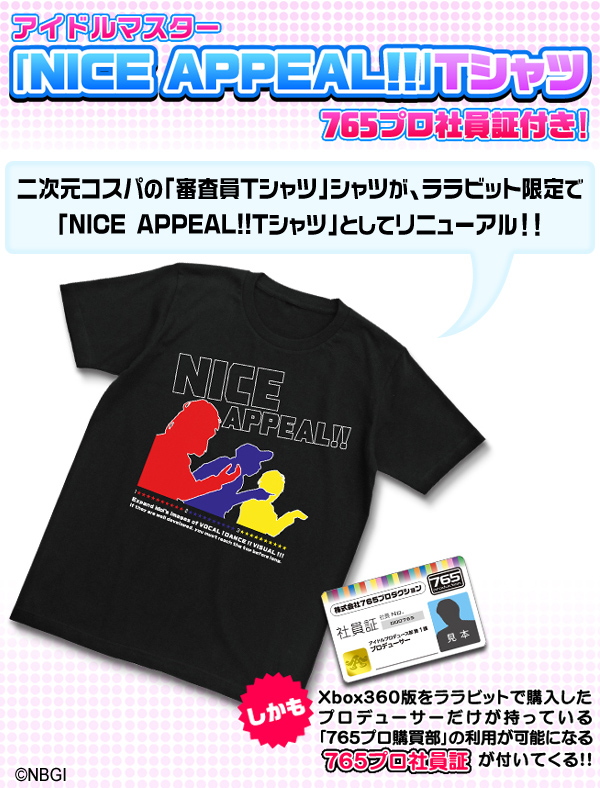 『THE IDOLM＠STER』から、ララビット限定「NICE APPEAL!!Tシャツ」が登場！