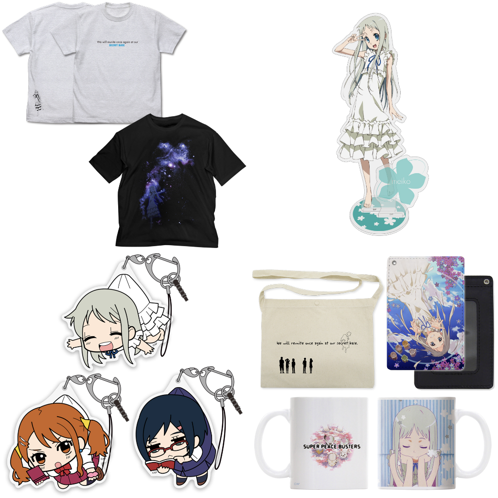 [予約開始]『劇場版 あの日見た花の名前を僕達はまだ知らない。』メッセージ Tシャツ、ビッグシルエットTシャツ、サコッシュ、アクリルスタンド、アクリルつままれ3種、フルカラーパスケース、フルカラーマグカップが登場！[コスパ]