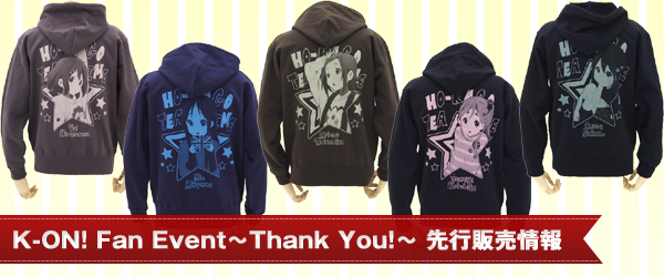 『K-ON! Fan Event～Thank You!～』先行販売情報