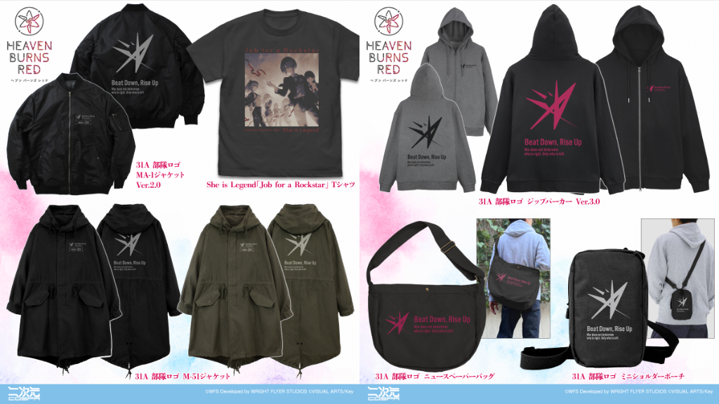 [予約開始]『ヘブンバーンズレッド』「31A 部隊ロゴ」のMA-1ジャケット、M-51ジャケット、ジップパーカー、ミニショルダーポーチ、ニュースペーパーバッグ、「Job for a Rockstar」のジャケットイラストのTシャツが登場！[二次元コスパ]