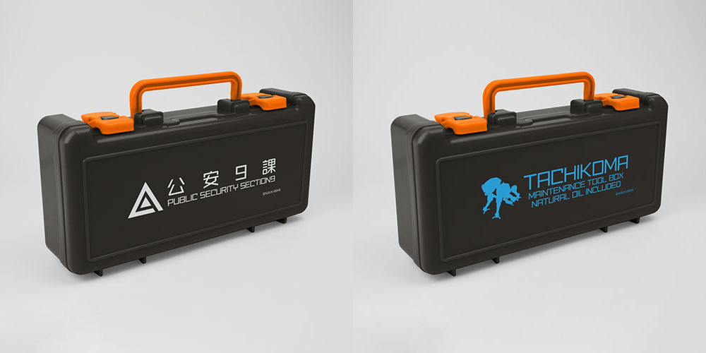 予約開始]『攻殻機動隊 SAC_2045』公安9課の備品、タチコマを整備する