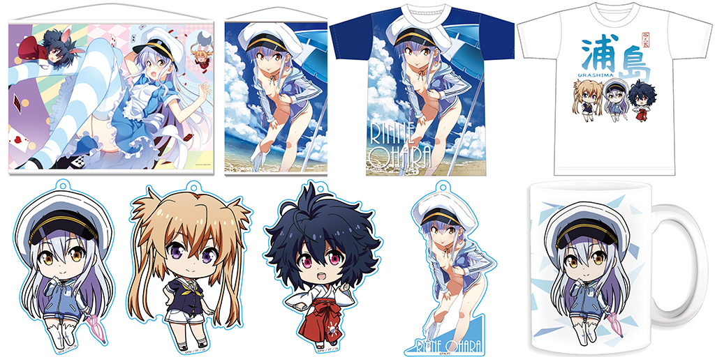 [予約開始]『ISLAND』アクリルキーホルダー4種、マグカップ、Tシャツ、タペストリー2種、フルグラフィックTシャツが登場！[株式会社アズメーカー]