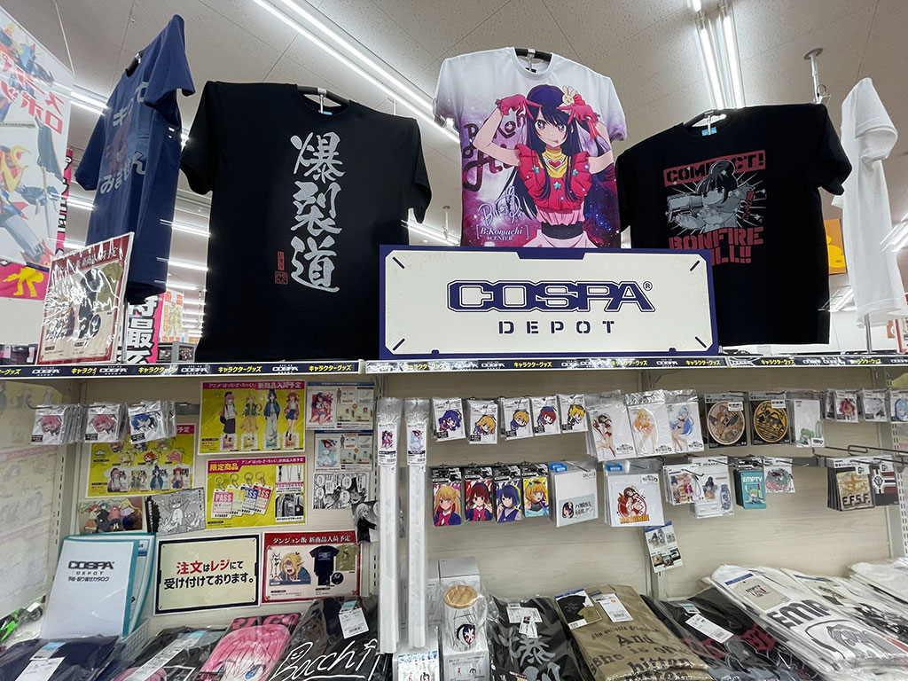 WonderGOO PLUS＋ 足利店内にCOSPA公式グッズコーナー「コスパ・デポ」が新設！