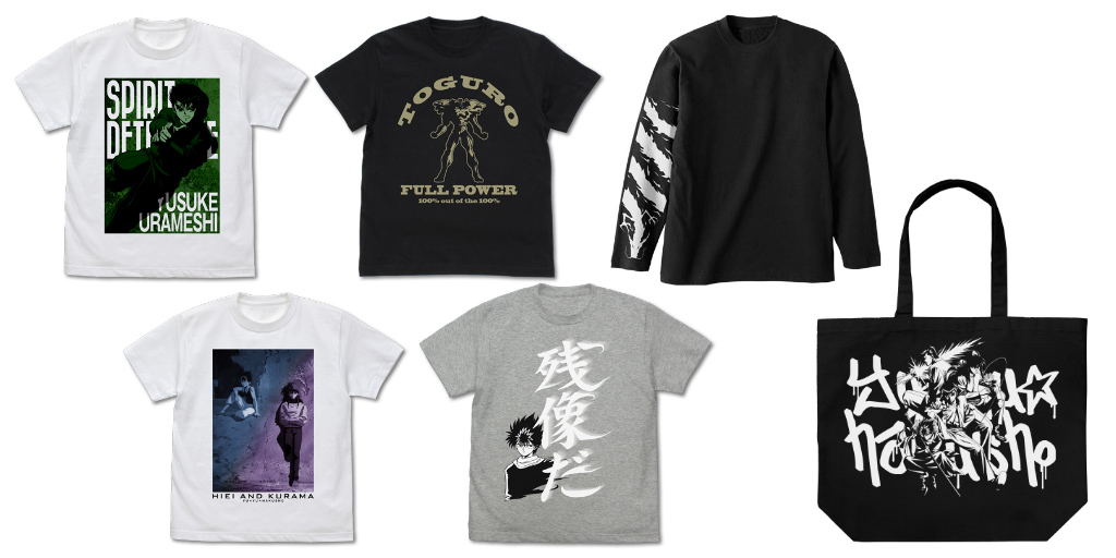 [予約開始]『幽☆遊☆白書』Tシャツ4種、ロングスリーブTシャツ、ラージトートが登場！[コスパ]