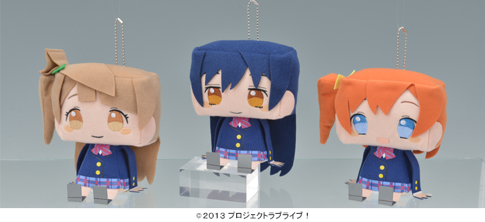 セガプライズから、ラブライブ！のグラフィグ ぬいぐるみが登場！