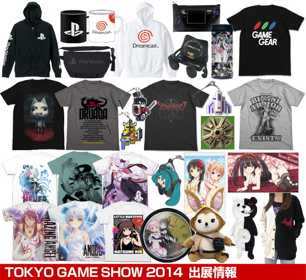 『東京ゲームショウ2014（TOKYO GAME SHOW 2014）』出展情報[2014/9/16更新]