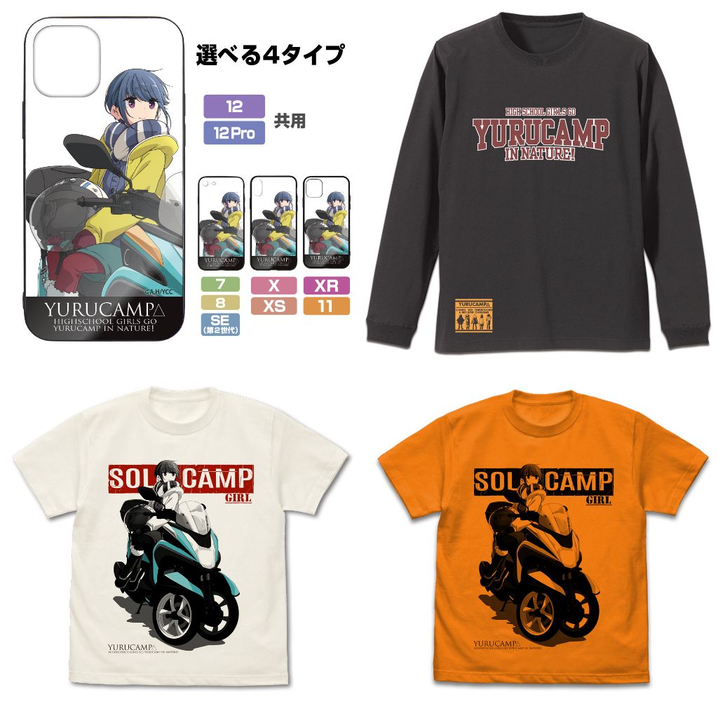 [予約開始]『ゆるキャン△』「志摩リンと三輪バイク」のTシャツとiPhoneケース、カジュアルなデザインの袖リブロングスリーブTシャツが登場！[二次元コスパ]