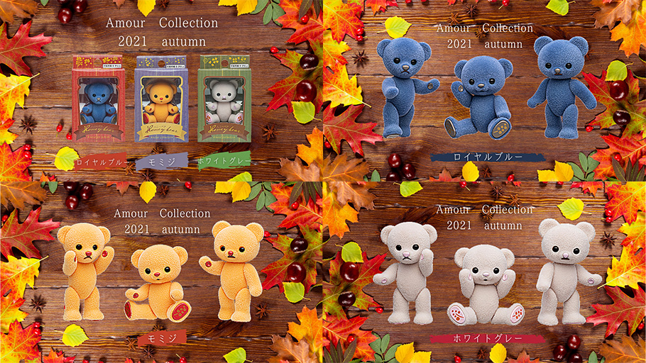 [販売開始]『ハニーベア』ラグジュアリーな新シリーズとして「Amour collection」が登場！[honeybear]
