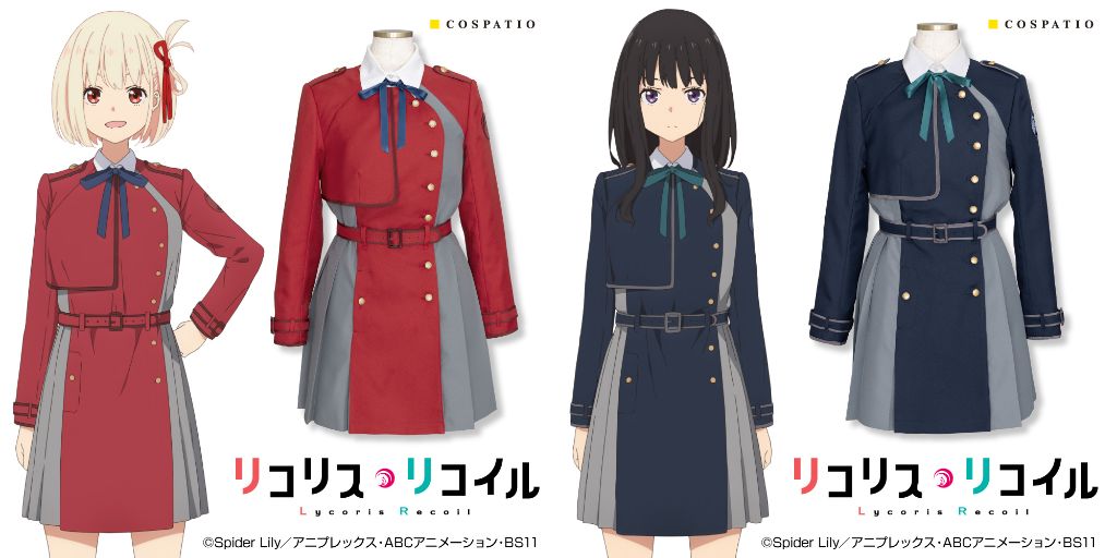 [予約開始]『リコリス・リコイル』日本の治安を守る秘密のエージェント「リコリス」の1st・2nd制服が登場！！[コスパティオ]