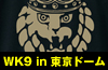 コスパ ポータルサイトコスパ ポータルサイトニュース速報main画像