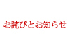 コスパ ポータルサイトコスパ ポータルサイトニュース速報main画像