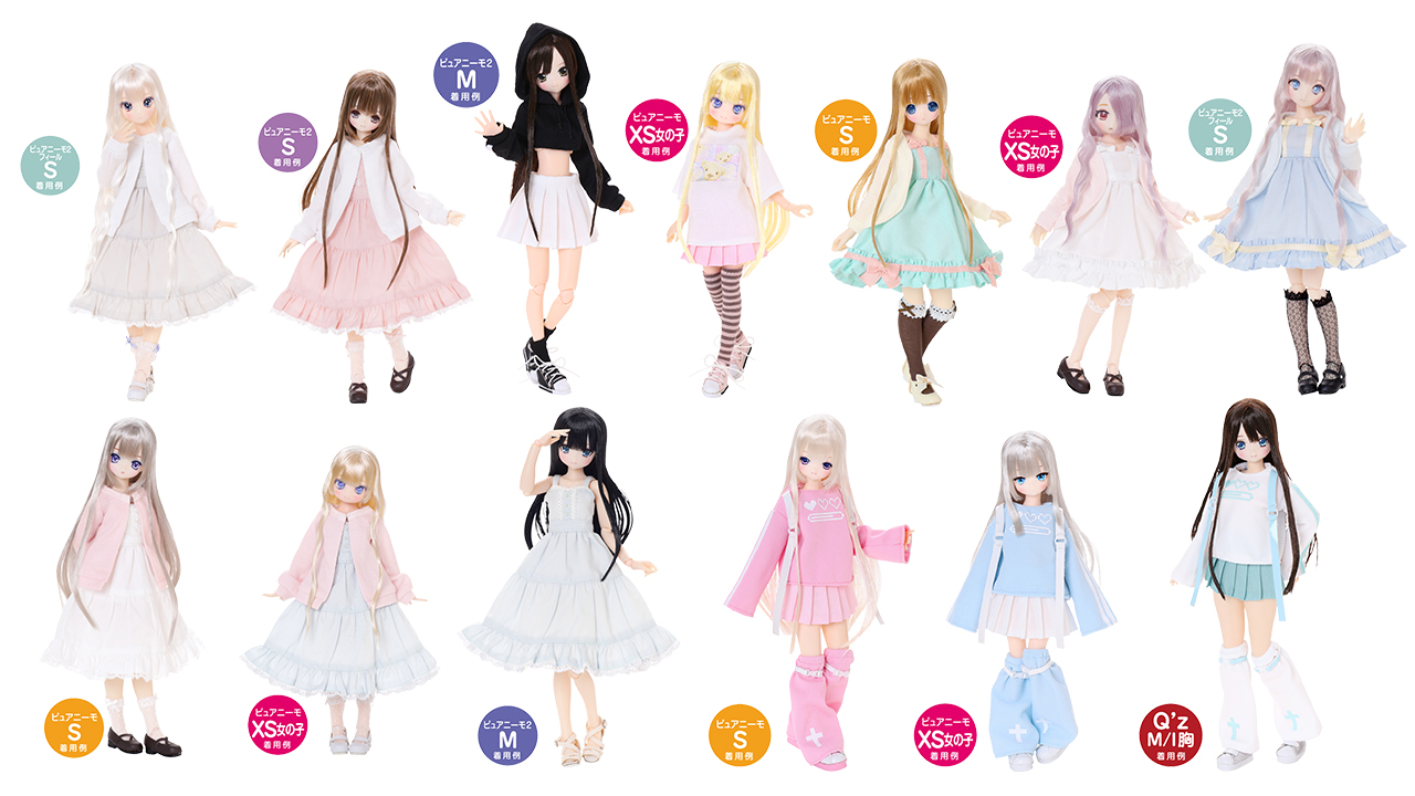 [予約開始]『AZONE』1/6サイズドール用ミニコスチュームから「ティアードキャミワンピ＆カーディガンset」「シンプルプリーツスカート」「リボンキャミワンピ＆カーディガンset」「パステルエンジェルロンTset」が登場！[アゾン]