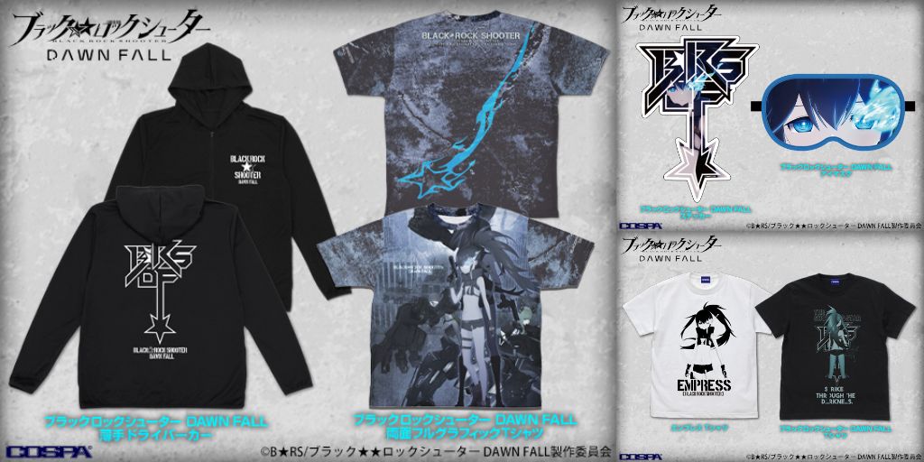 [予約開始]『ブラック★★ロックシューター DAWN FALL』「エンプレス」のTシャツ、両面フルグラフィックTシャツ、薄手ドライパーカー、アイマスク、ステッカーが登場！[コスパ]