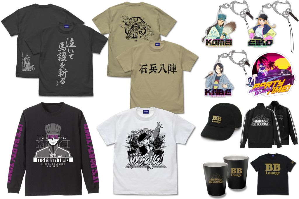 [予約開始]『パリピ孔明』「諸葛孔明」「月見英子」のTシャツ、袖リブロングスリーブTシャツ、ステッカー、「KABE太人」のアクリルマルチキーホルダー、「BBラウンジ」のTシャツ、ジャージ、刺繍ローキャップ、ステンレスサーモタンブラーが登場！[コスパ]