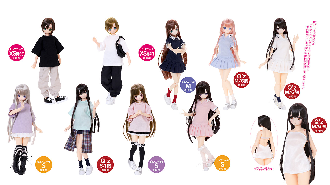 [予約開始]『AZONE』1/6サイズドール用ミニコスチュームから「Q’ｚ プリーツポロミニワンピース」「Q’ｚ ベアトップインナー」「ビッグシルエットTシャツ」が登場！[アゾン]
