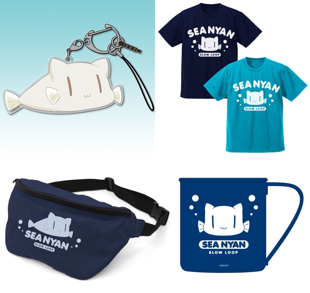 [予約開始]『スローループ』「シーにゃん」の塗装ステンレスマグカップ、ドライTシャツ、アクリルマルチキーホルダー、ボディバッグが登場！[二次元コスパ]
