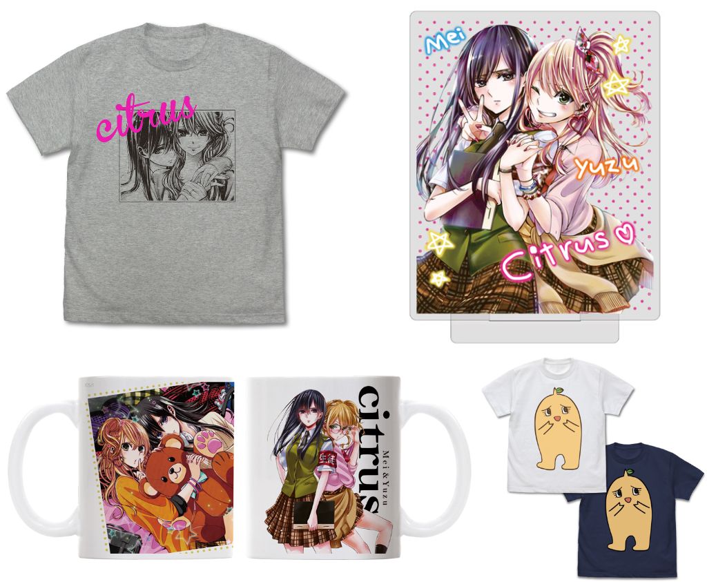 [予約開始]『citrus＋』「柚子＆芽衣」のTシャツ、アクリルスタンド、フルカラーマグカップ、柚子と芽衣がおそろいで着ている「ゆずぼっち」のTシャツが登場！[コスパ]