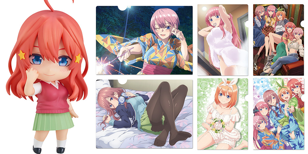 [予約開始]『五等分の花嫁』TVアニメ「五等分の花嫁」から、A4サイズのクリアファイル4種が再販決定＆2種が新登場！さらに！中野五姉妹の五女「中野五月」がねんどろいどで登場です！[グッドスマイルカンパニー][株式会社アズメーカー]