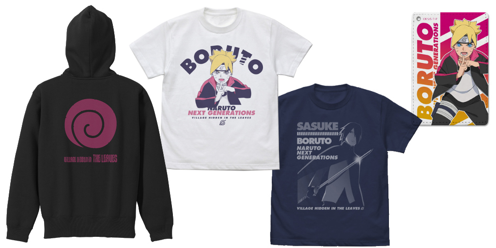[予約開始]『BORUTO-ボルト- NARUTO NEXT GENERATIONS』フルカラーパスケース、Tシャツ2種、ジップパーカーが登場！[コスパ]