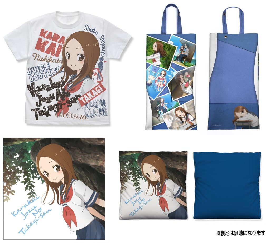 [予約開始]『からかい上手の高木さん』「高木さん」の2WAYティッシュケース、クッションカバー、フルグラフィックTシャツが登場！[二次元コスパ]