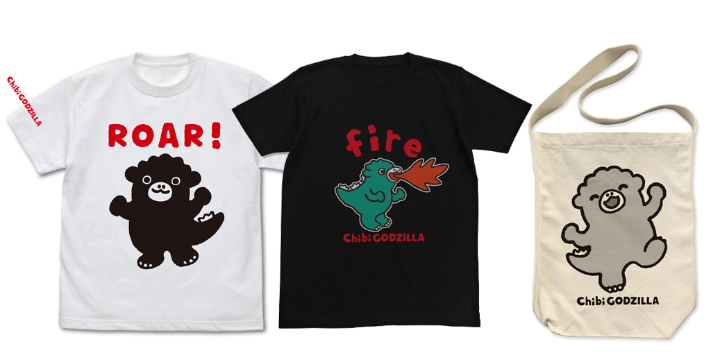 [予約開始]『ちびゴジラ』キッズTシャツ2種、Tシャツ、ショルダートートが登場！[コスパ]