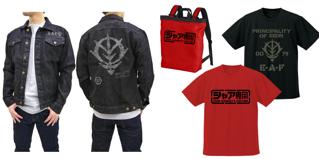 [予約開始]『機動戦士ガンダム』ドライTシャツ2種、ジージャン、2wayバックパックが登場！[コスパ]