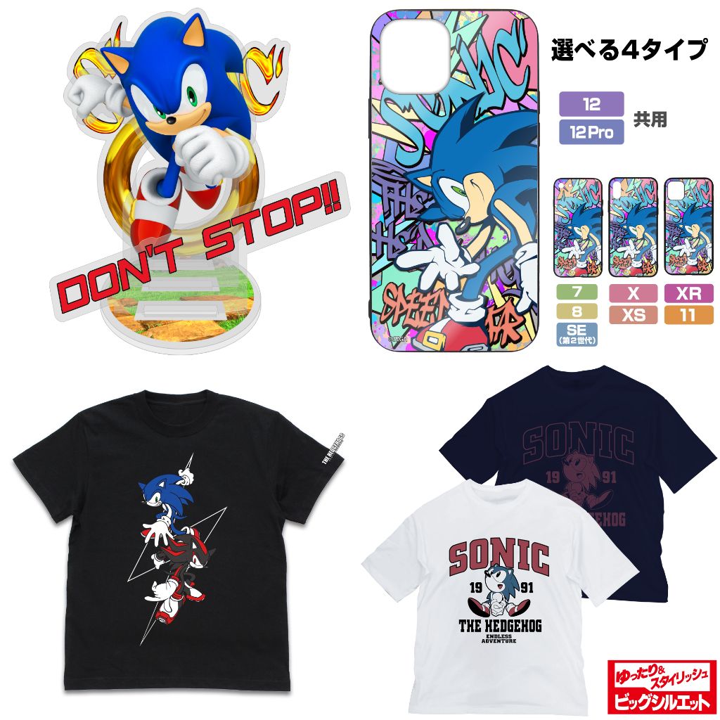 [予約開始]『ソニック・ザ・ヘッジホッグ』「SONIC」のTシャツ、ビッグシルエットTシャツ、アクリルスタンド、iPhoneケースが登場！[コスパ]