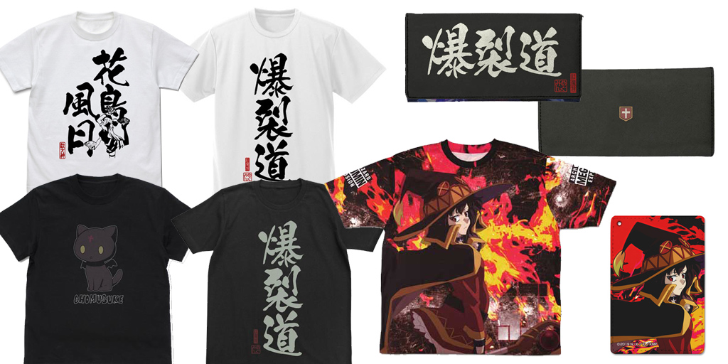 [予約開始]『映画 この素晴らしい世界に祝福を！紅伝説』ドライTシャツ、Tシャツ3種、フルカラーパスケース、フルカラーウォレット、両面フルグラフィックTシャツが登場！[二次元コスパ]