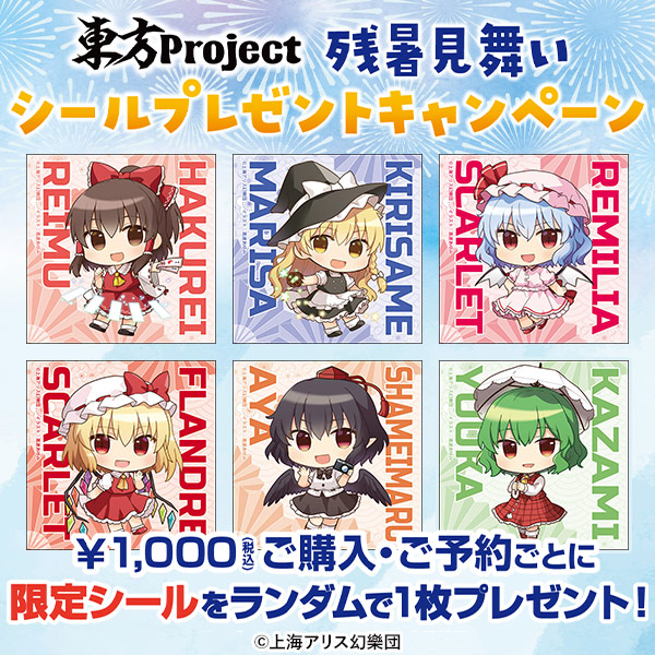 東方の龍 Amazon | 摩動核 MG 最強 四神 東方青竜 「MNP-XH03T」 龍族