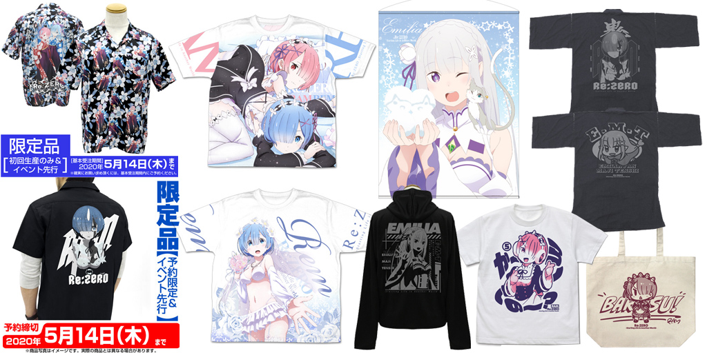 [予約開始]『Re:ゼロから始める異世界生活』薄手ドライパーカー、ラージトート、甚平2種、Tシャツ、アロハ、100cmタペストリー、刺繍ワークシャツ、冷感両面フルグラフィックTシャツ2種が登場！[二次元コスパ]