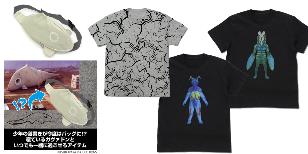 [予約開始]『ウルトラマン』「ジャミラ模様 Tシャツ」「ガヴァドンA ボディバッグ」「バルタン星人 ノスタルジックTシャツ」「ゼットン ノスタルジックTシャツ」が登場！[コスパ]