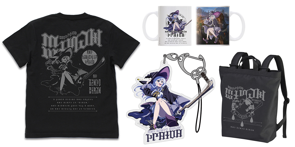 [予約開始]『魔女の旅々』魔女の旅々「イレイナ」のTシャツ、フルカラーマグカップ、アクリルマルチキーホルダー、2wayバックパックが登場！[二次元コスパ]