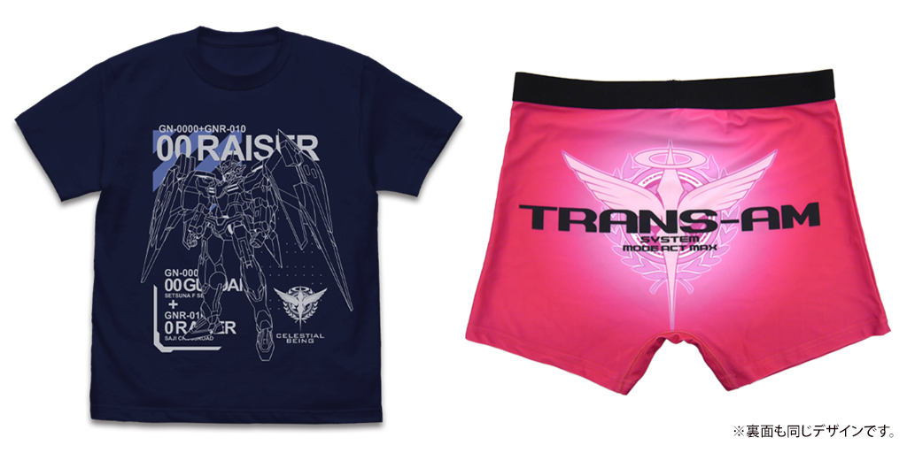 [予約開始]『機動戦士ガンダム00』ダブルオーライザーの美しい機体が際立つTシャツ、見えないオシャレでテンションも上がる『トランザム！』のボクサーパンツが登場！[コスパ]