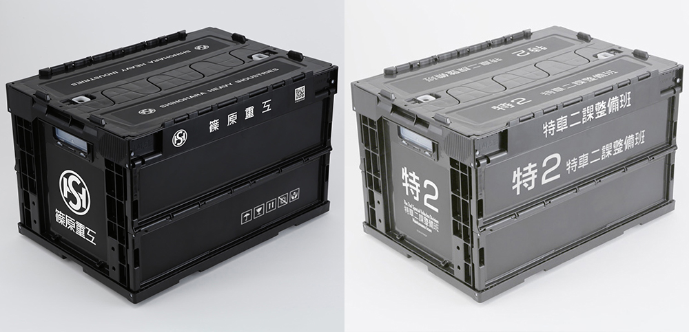 [予約開始]『機動警察パトレイバー』篠原重工で使用される備品コンテナをイメージしたシンプルなデザイン折りたたみコンテナが登場！さらに特車二課整備班専用折りたたみコンテナも再販決定！[グルーヴガレージ]