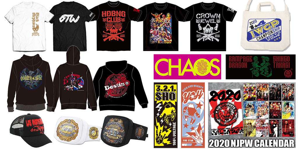 [販売開始]『新日本プロレスリング』Tシャツ5種、パーカー3種、スポーツタオル4種、ウエストバック2種、トートバック、キャップ、カレンダーが登場！[新日本プロレス]