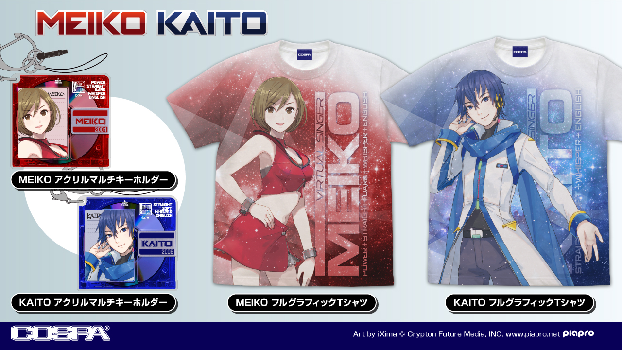 [予約開始]『MK15th project』「MEIKO」「KAITO」のフルグラフィックTシャツ、アクリルマルチキーホルダーが登場！[コスパ]