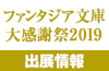 コスパ ポータルサイトコスパ ポータルサイトニュース速報main画像