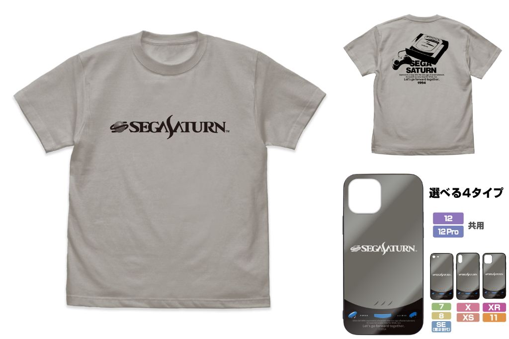 [予約開始]『セガサターン』人気ハード『セガサターン』のTシャツとiPhoneケースが登場！[コスパ]