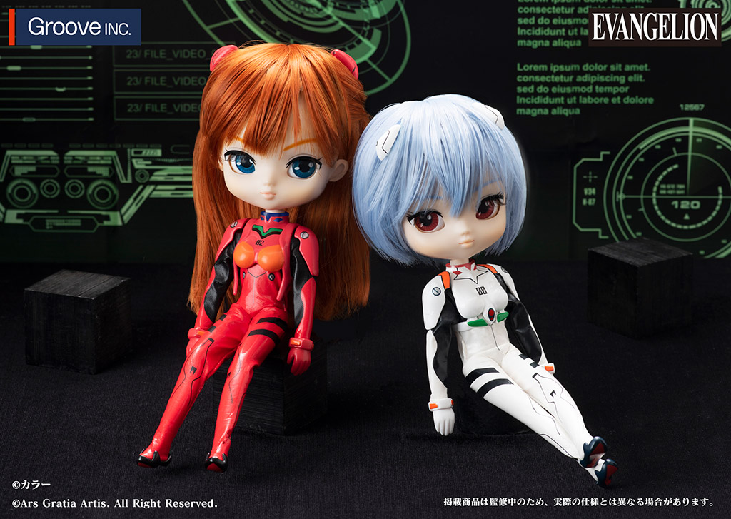 [予約開始]『EVANGELION』コレクションドール第二弾は、今年誕生25周年で、新作映画も公開となるエヴァンゲリオンです！[グルーヴ]