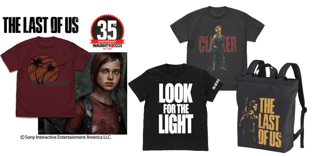 [予約開始]『THE LAST OF US』2wayバックパック、ファイヤーフライのロゴが光る『THE LAST OF US』Tシャツ、『クリッカー』Tシャツ、『エリー』が着ているTシャツが登場！[コスパ]