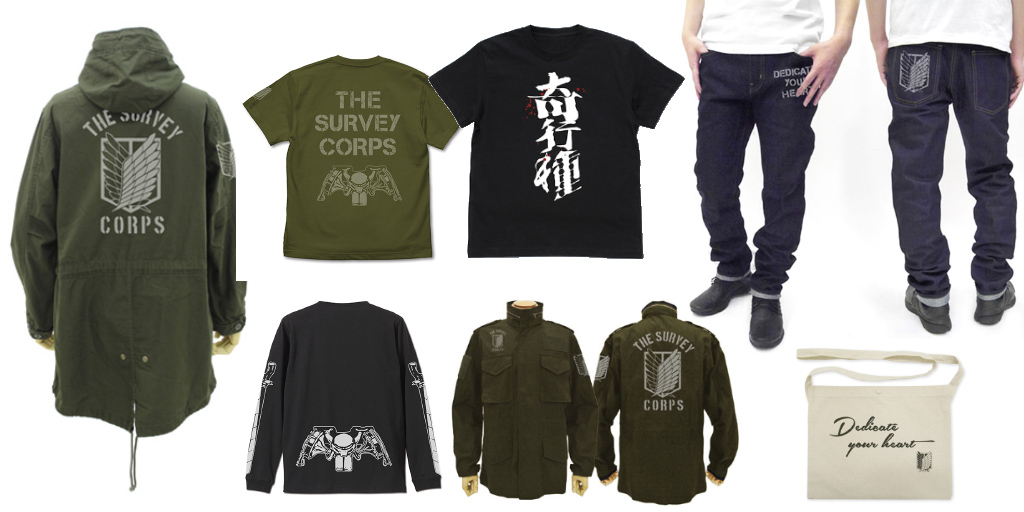 [予約開始]『進撃の巨人』「調査兵団」と「奇行種」Tシャツ、「調査兵団」の袖リブロングスリーブTシャツ、M-65ジャケット、M-51ジャケット、ジーンズ、サコッシュが登場！[コスパ]