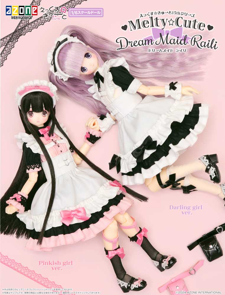 [予約開始]『ピュアニーモ』Melty☆Cuteの第五弾は、メイドカフェをイメージしたメイドさん姿のはにかみ笑顔な「ライリ」が登場！[アゾン]